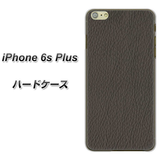 iPhone6s PLUS 高画質仕上げ 背面印刷 ハードケース【EK851 レザー風グレー】