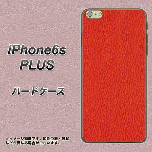 iPhone6s PLUS 高画質仕上げ 背面印刷 ハードケース【EK852 レザー風レッド】