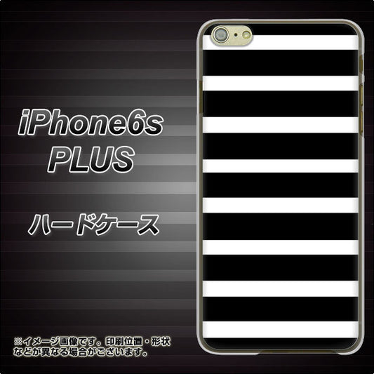iPhone6s PLUS 高画質仕上げ 背面印刷 ハードケース【EK879 ボーダーブラック(L)】