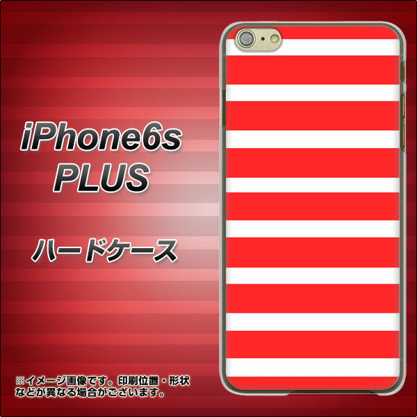 iPhone6s PLUS 高画質仕上げ 背面印刷 ハードケース【EK881 ボーダーレッド】