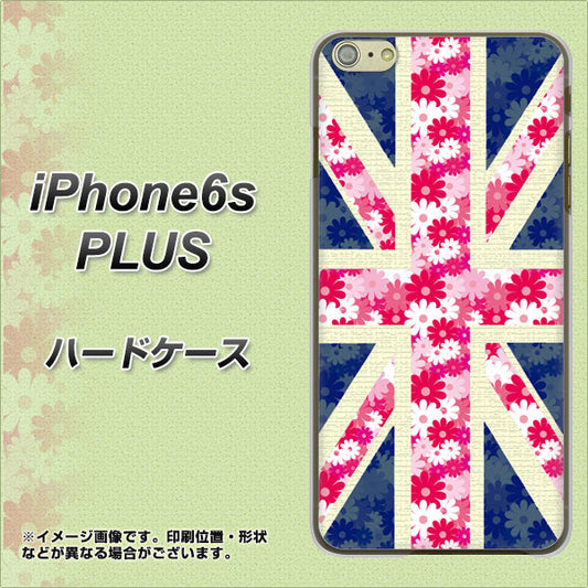iPhone6s PLUS 高画質仕上げ 背面印刷 ハードケース【EK894 ユニオンジャックフラワー】