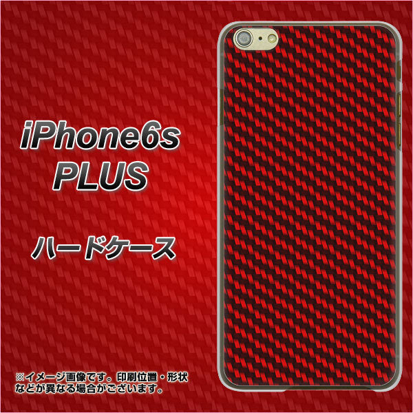iPhone6s PLUS 高画質仕上げ 背面印刷 ハードケース【EK906 レッドカーボン】
