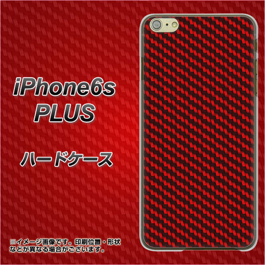 iPhone6s PLUS 高画質仕上げ 背面印刷 ハードケース【EK906 レッドカーボン】