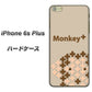 iPhone6s PLUS 高画質仕上げ 背面印刷 ハードケース【IA803  Monkey＋】