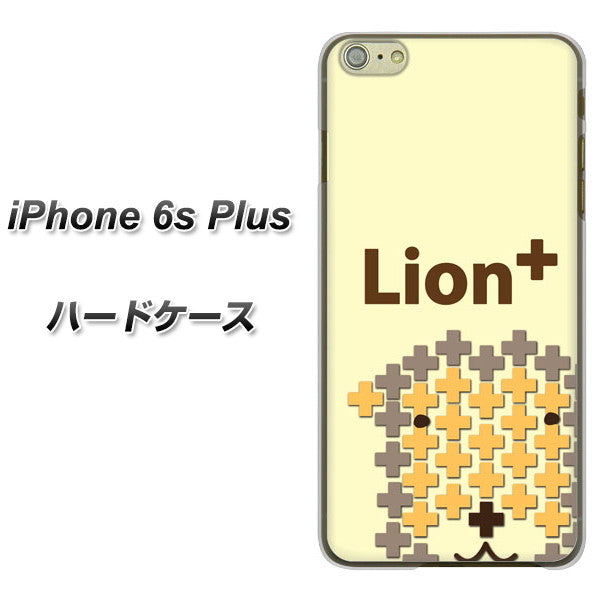 iPhone6s PLUS 高画質仕上げ 背面印刷 ハードケース【IA804 Lion+】