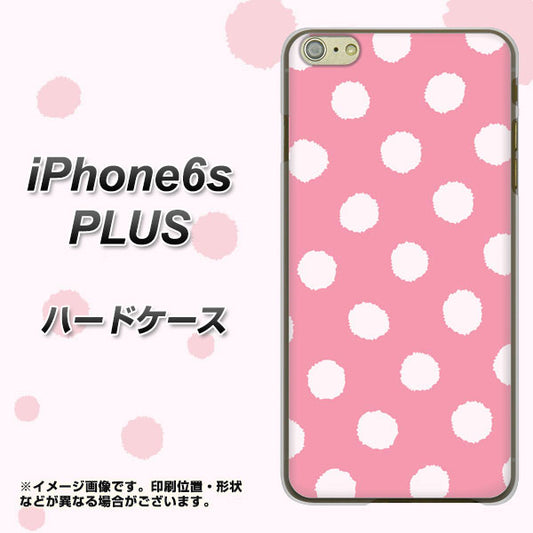 iPhone6s PLUS 高画質仕上げ 背面印刷 ハードケース【IB904 ぶるぶるシンプル】
