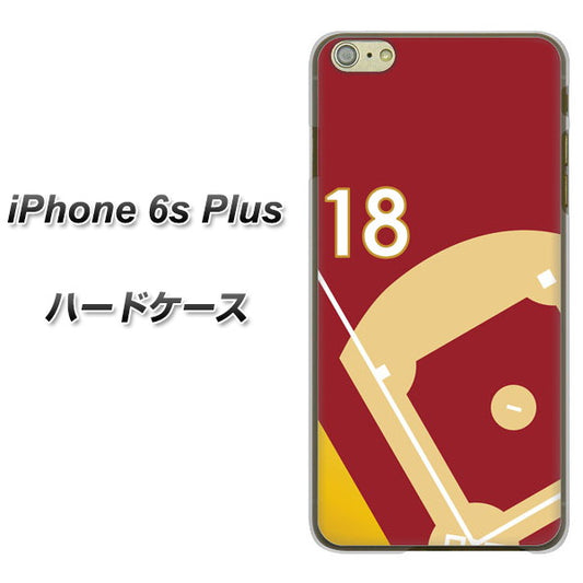 iPhone6s PLUS 高画質仕上げ 背面印刷 ハードケース【IB924  baseball_グラウンド】
