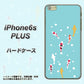 iPhone6s PLUS 高画質仕上げ 背面印刷 ハードケース【KG800 コイの遊泳】