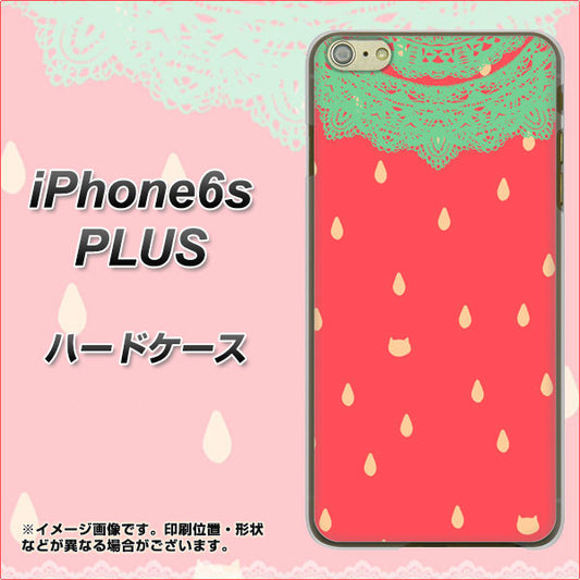 iPhone6s PLUS 高画質仕上げ 背面印刷 ハードケース【MI800 strawberry ストロベリー】