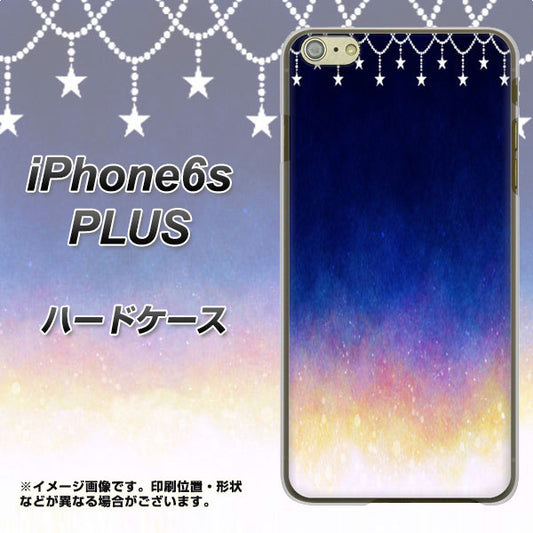 iPhone6s PLUS 高画質仕上げ 背面印刷 ハードケース【MI803 冬の夜空】