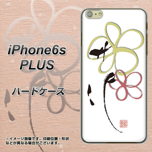 iPhone6s PLUS 高画質仕上げ 背面印刷 ハードケース【OE800 flower】