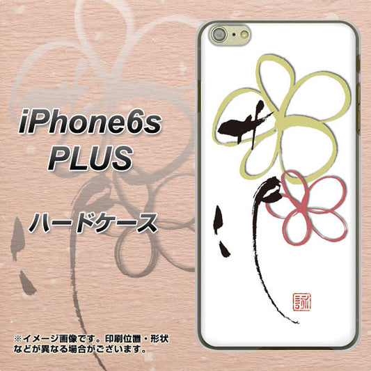 iPhone6s PLUS 高画質仕上げ 背面印刷 ハードケース【OE800 flower】