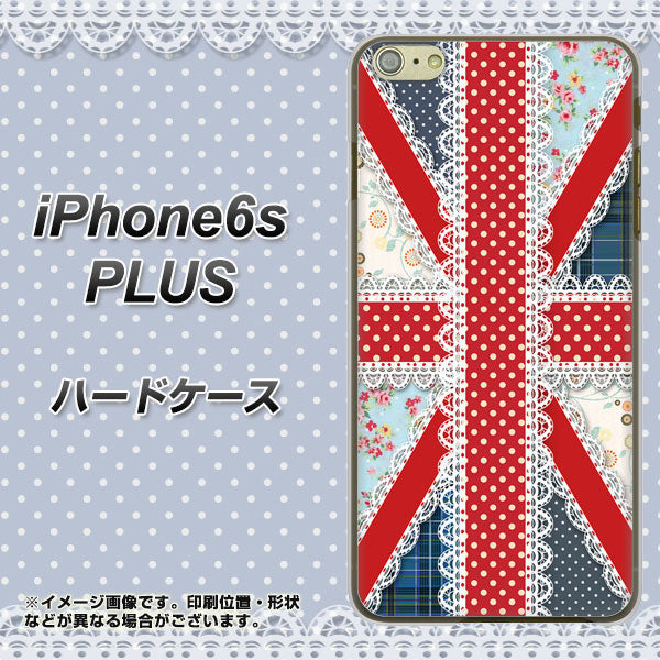 iPhone6s PLUS 高画質仕上げ 背面印刷 ハードケース【SC805 ユニオンジャック レース】