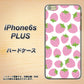 iPhone6s PLUS 高画質仕上げ 背面印刷 ハードケース【SC809 小さいイチゴ模様 ピンク】