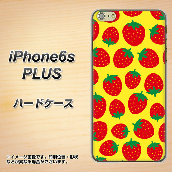iPhone6s PLUS 高画質仕上げ 背面印刷 ハードケース【SC812 小さいイチゴ模様 レッドとイエロー】
