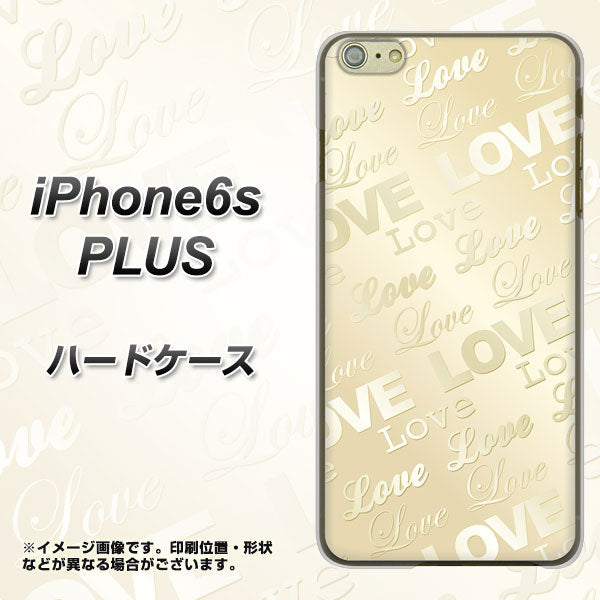 iPhone6s PLUS 高画質仕上げ 背面印刷 ハードケース【SC840 エンボス風LOVEリンク(ヌーディーベージュ)】