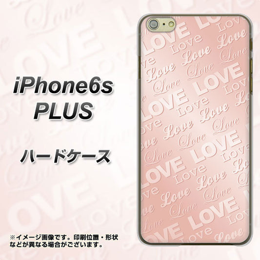 iPhone6s PLUS 高画質仕上げ 背面印刷 ハードケース【SC841 エンボス風LOVEリンク(ローズピンク)】