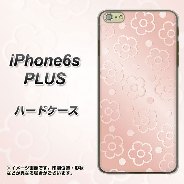 iPhone6s PLUS 高画質仕上げ 背面印刷 ハードケース【SC843 エンボス風デイジーシンプル(ローズピンク)】