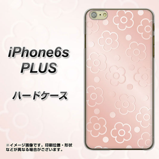 iPhone6s PLUS 高画質仕上げ 背面印刷 ハードケース【SC843 エンボス風デイジーシンプル(ローズピンク)】