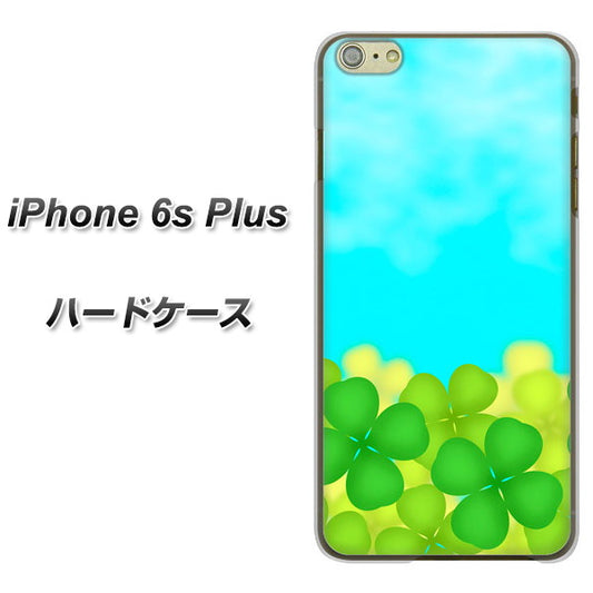 iPhone6s PLUS 高画質仕上げ 背面印刷 ハードケース【VA820 四葉のクローバー畑】