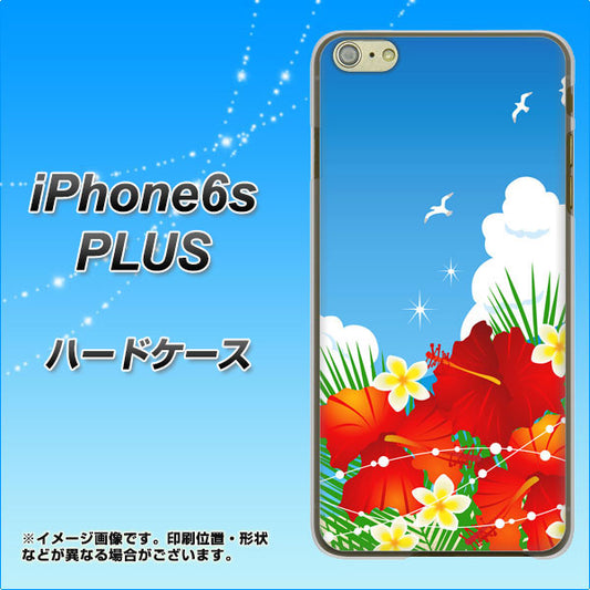 iPhone6s PLUS 高画質仕上げ 背面印刷 ハードケース【VA821 ハイビスカスと青空】