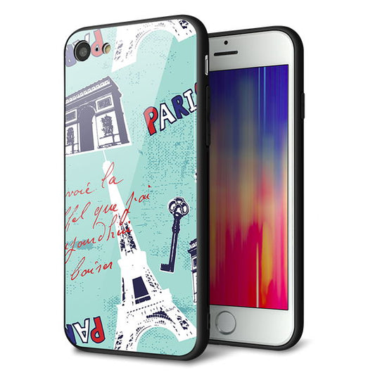 iPhone7 強化ガラス&TPUスマホケース ガラプリ【EK812 ビューティフルパリブルー】