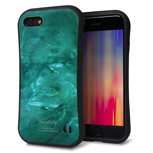 iPhone7 スマホケース 「SEA Grip」 グリップケース Sライン 【KM869 大理石GR】 UV印刷