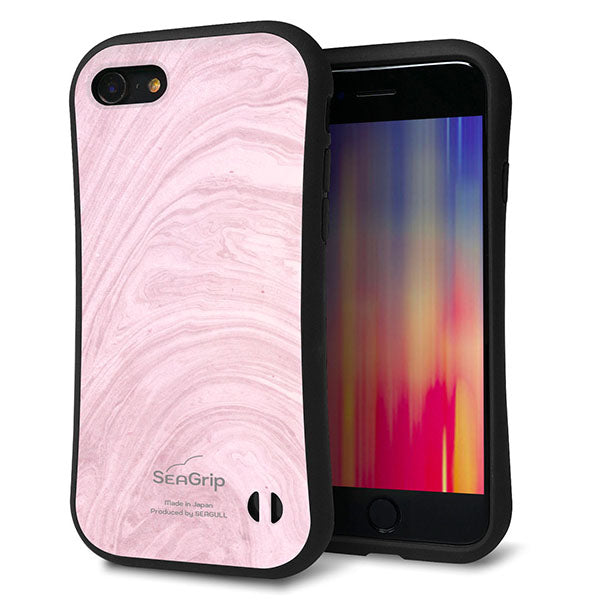 iPhone7 スマホケース 「SEA Grip」 グリップケース Sライン 【KM873 大理石ラベンダー】 UV印刷