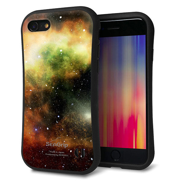 iPhone7 スマホケース 「SEA Grip」 グリップケース Sライン 【KM926 Galaxias Yellow】 UV印刷