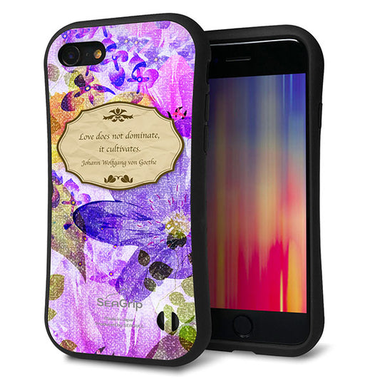 iPhone7 スマホケース 「SEA Grip」 グリップケース Sライン 【SC863 フラワーエンブレム パープル】 UV印刷