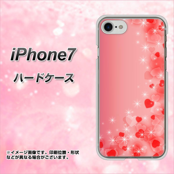 iPhone7 高画質仕上げ 背面印刷 ハードケース【003 ハート色の夢】