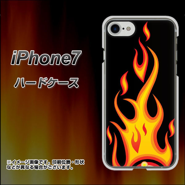 iPhone7 高画質仕上げ 背面印刷 ハードケース【010 ファイヤー】