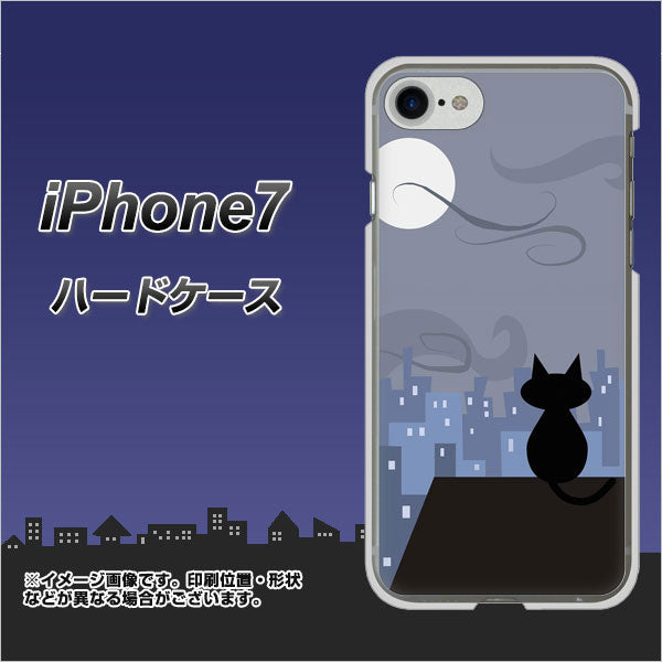 iPhone7 高画質仕上げ 背面印刷 ハードケース【012 屋根の上のねこ】