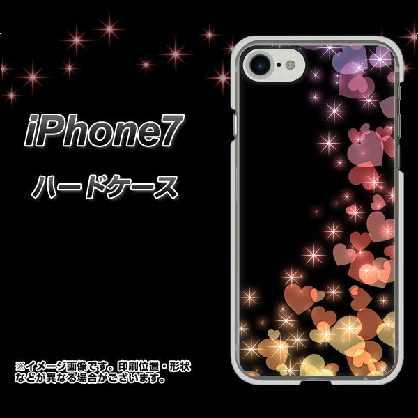 iPhone7 高画質仕上げ 背面印刷 ハードケース【020 夜のきらめきハート】
