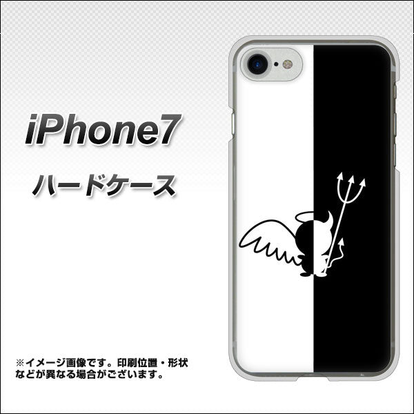 iPhone7 高画質仕上げ 背面印刷 ハードケース【027 ハーフデビット】