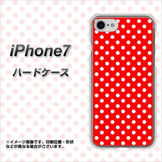 iPhone7 高画質仕上げ 背面印刷 ハードケース【055 シンプル柄(水玉) レッド】