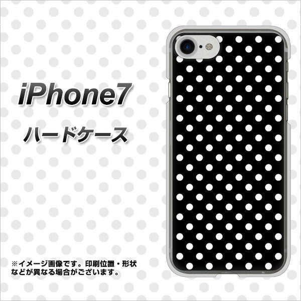 iPhone7 高画質仕上げ 背面印刷 ハードケース【059 シンプル柄(水玉) ブラック】
