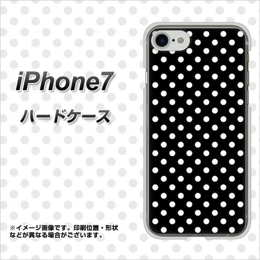 iPhone7 高画質仕上げ 背面印刷 ハードケース【059 シンプル柄（水玉） ブラック】