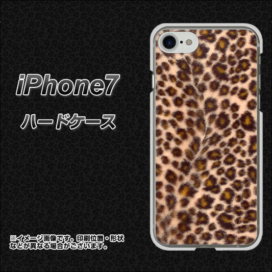 iPhone7 高画質仕上げ 背面印刷 ハードケース【068 ヒョウ(茶)】