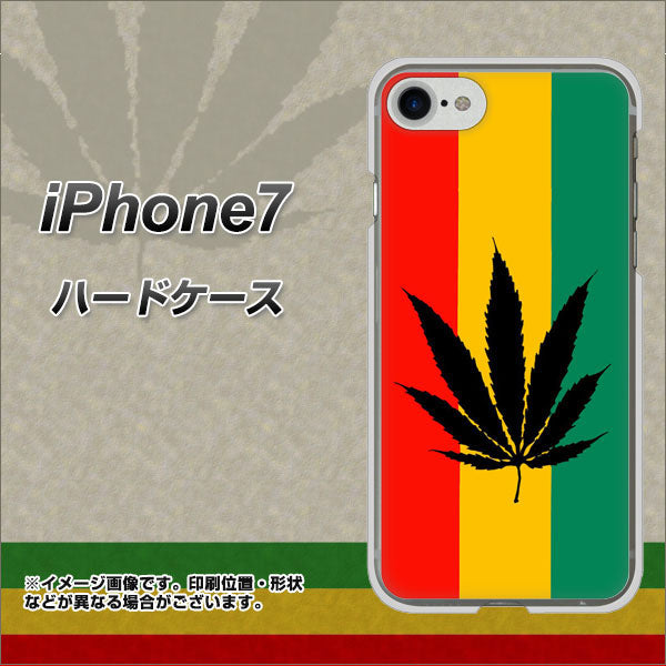iPhone7 高画質仕上げ 背面印刷 ハードケース【083 大麻ラスタカラー】