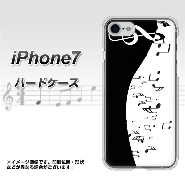 iPhone7 高画質仕上げ 背面印刷 ハードケース【114 モノトーンのリズム】