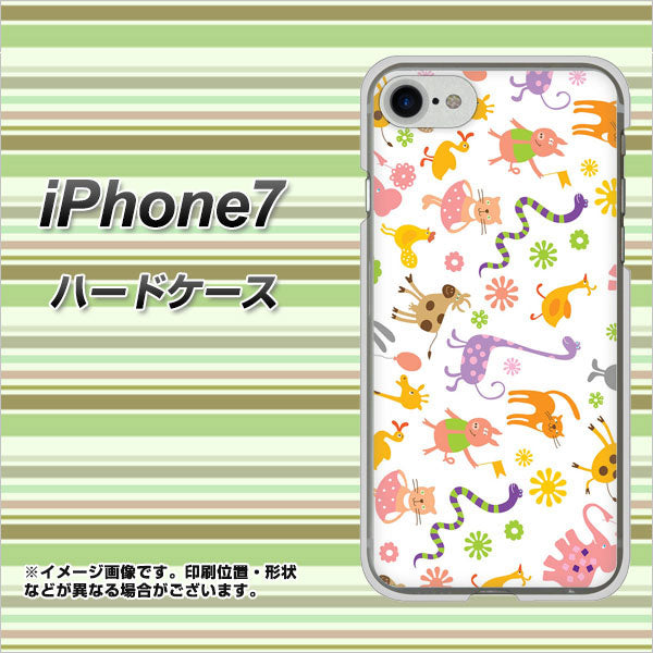 iPhone7 高画質仕上げ 背面印刷 ハードケース【134 Harry up!】
