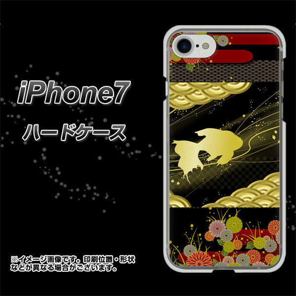 iPhone7 高画質仕上げ 背面印刷 ハードケース【174 天の川の金魚】