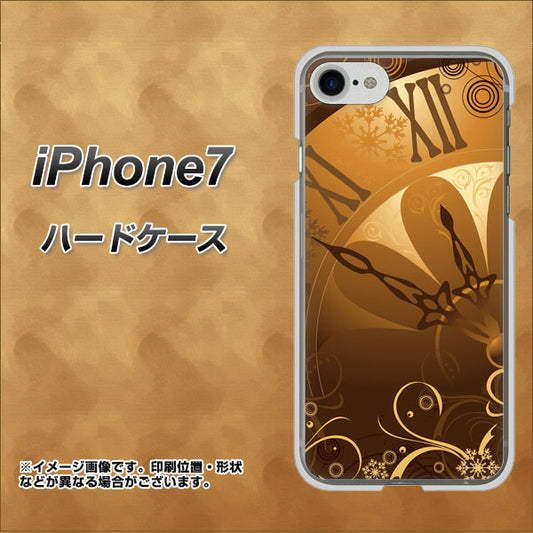 iPhone7 高画質仕上げ 背面印刷 ハードケース【185 時を刻む針】