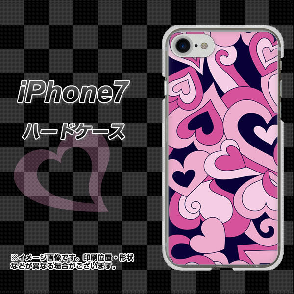 iPhone7 高画質仕上げ 背面印刷 ハードケース【223 ハートの調べ】