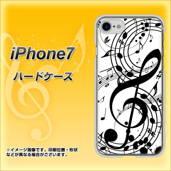 iPhone7 高画質仕上げ 背面印刷 ハードケース【260 あふれる音符】