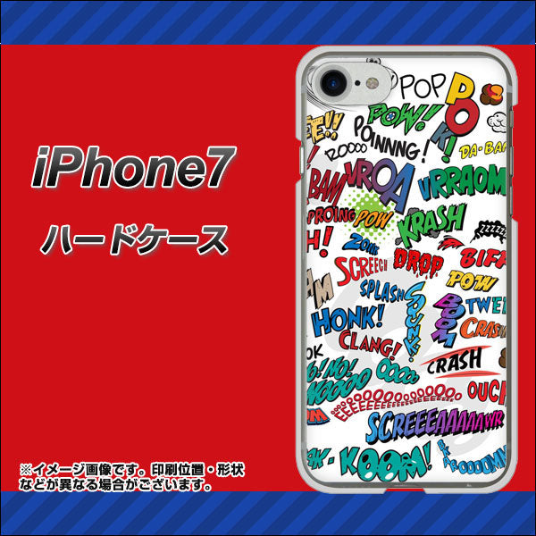 iPhone7 高画質仕上げ 背面印刷 ハードケース【271 アメリカン キャッチコピー】