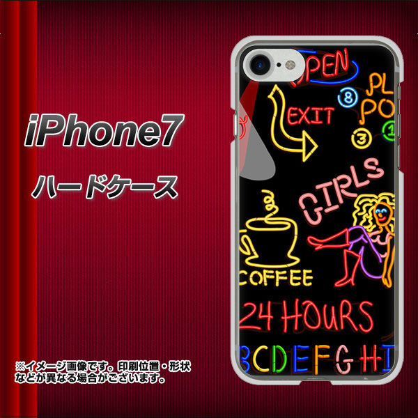 iPhone7 高画質仕上げ 背面印刷 ハードケース【284 カジノ】
