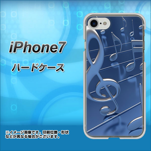 iPhone7 高画質仕上げ 背面印刷 ハードケース【286 3D 音符】