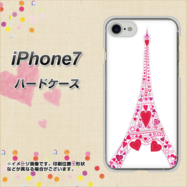 iPhone7 高画質仕上げ 背面印刷 ハードケース【294 ハート色の塔】